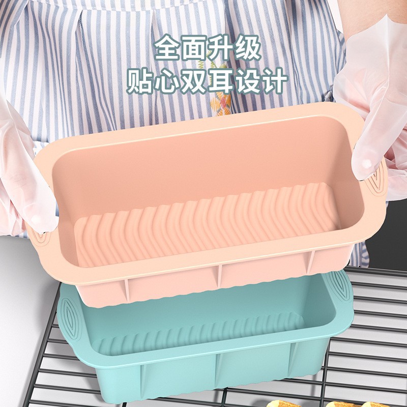 Cross-Border Silicone Mold Bread Cake Mold High-Temperature Resistant Baking Tool Baking Tray Rectangular Toast DIY Dessert