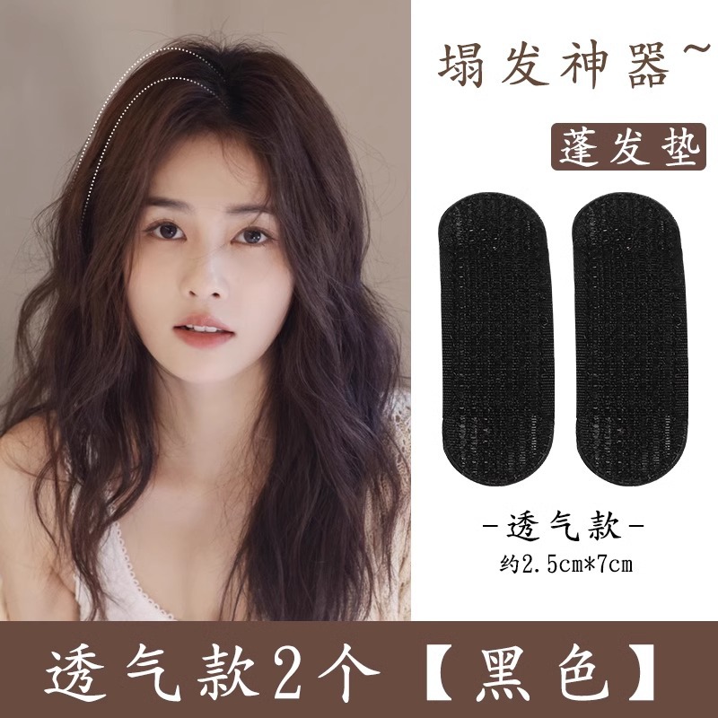 Cabeza plana artefacto Cabeza trasera Cojín completo bolsa de pelo cabeza redonda alta Cráneo superior Raíz de pelo clip suelto pieza de pelo Pelo esponjoso dispositivo femenino