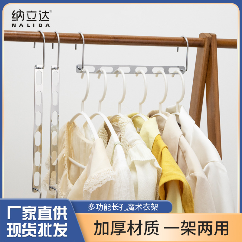 옷장 보관을 위한 국경 간 다기능 긴 구멍 매직 옷걸이 후크 6 구멍 매직 옷걸이 제조 업체 도매