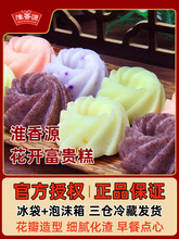 ���_���F��300g*5���Ƶ���y���c����ɫ�ӟἴʳ������Ʒ