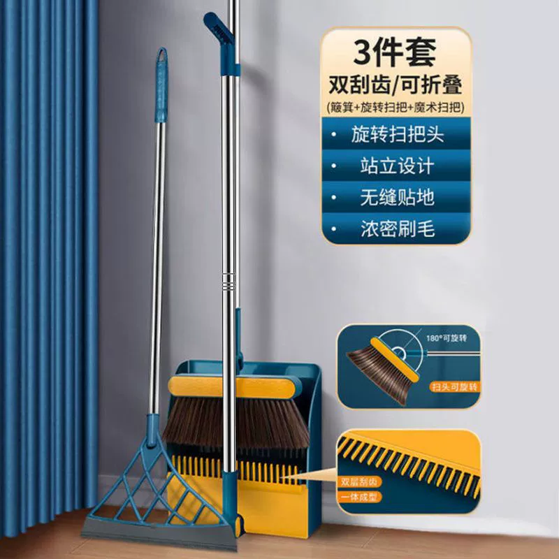 Швабра с folding? (folding broom) - перевожу как складная швабра, совок, набор, 3 предмета