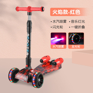 2025 New Kidsren's Spray Scooter Light Music Scooter Foldableable Scooter Kids Scooter
