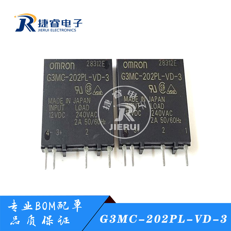 全新原装 RZ03-1C4-D024 24VDC 8脚24V 16A 进口泰科 同 RT314024