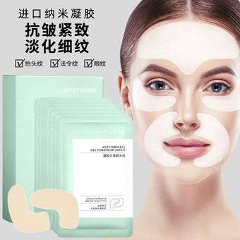 水凝胶抗皱紧致眼膜贴改善眼袋黑眼圈淡化细纹眼部提拉眼贴洋甘菊