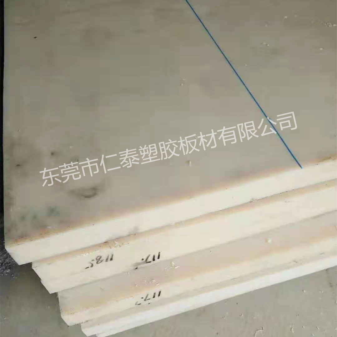 厂家现货PP胶板 扩散灯箱PP白色片材 PP加厚25MM-50MM冲床裁切板