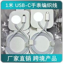 S8��늾��m����O���ֱ�iwatch�����S8��������������ULTRRA�o��