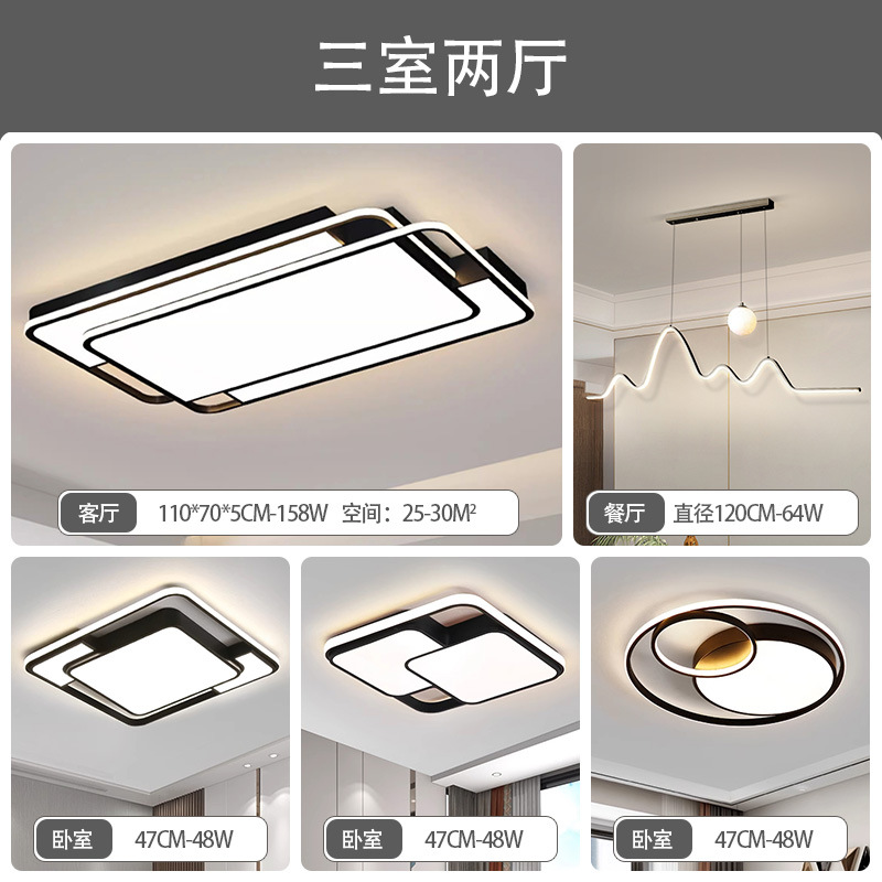 Sala de estar lámpara de techo iluminación principal atmósfera de alto nivel negro sensación simple lámpara de dormitorio de espectro completo Zhongshan iluminación de decoración doméstica
