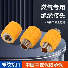 花洒软管;燃气系统;其他水暖五金