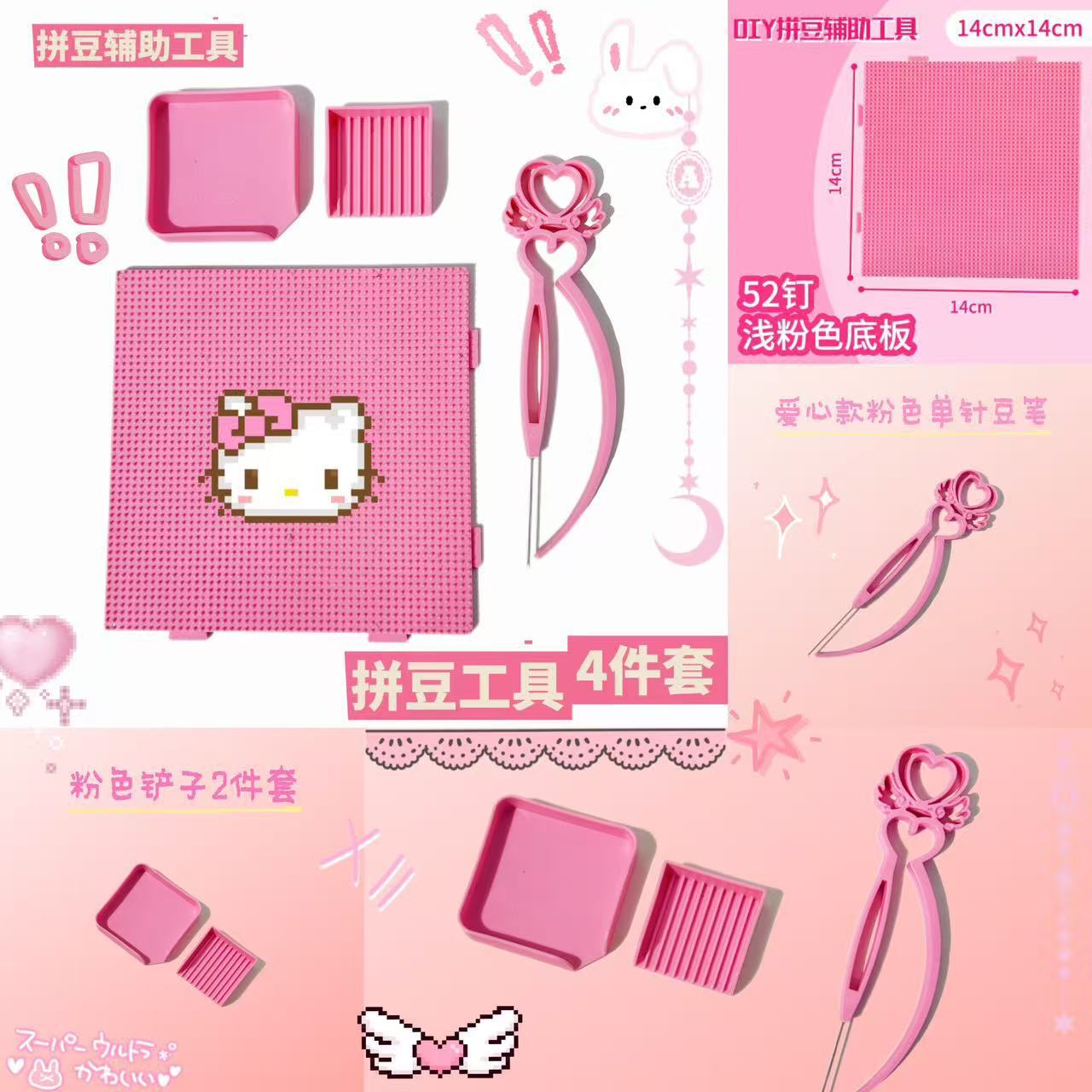 Rosado lindo conjunto auxiliar de frijol de fusión de 2.6mm frijol de frijol infantil lindo material paquete material accesorios