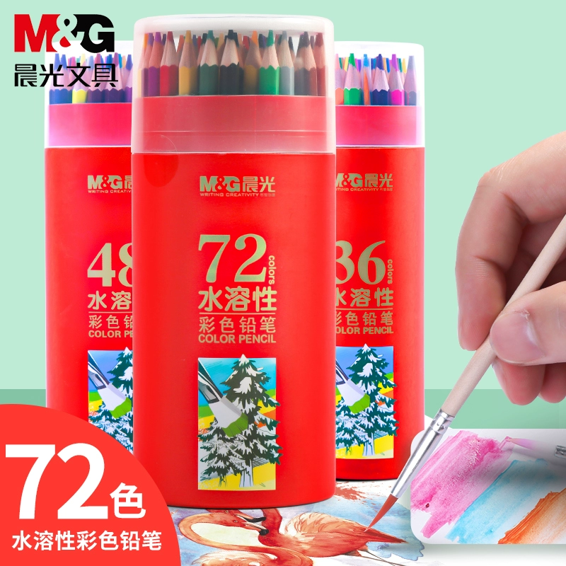 Утренний свет цветной свинец 72 цвета масляный цветной карандаш водорастворимая кисть цветной кисти профессиональный набор рисованной раскраски 36