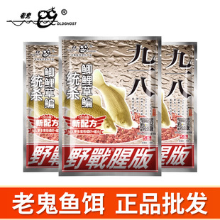 ��&middot;�� �~�D ��һ��918��Ұ����ζ 110g�a�����cͨ��Ұឺڿ���D