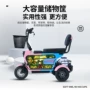 跨境轻便电动海外三轮车