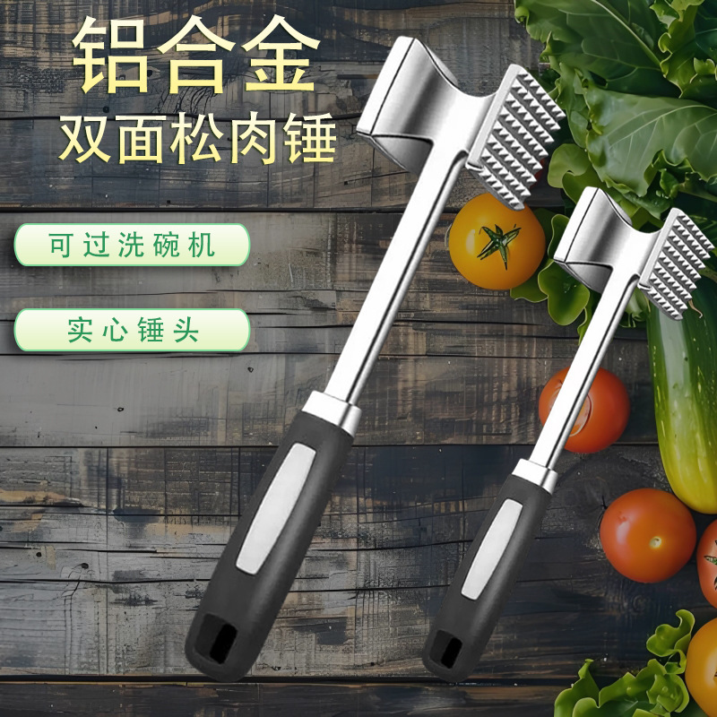 Manufacturer's Aluminum Alloy Steak Hammer, Large Meat Hammer, Kitchen Solid Beef Hammer, Tendon-Breaking Meat Hammer