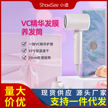 小适吹风机VC200-W精华发膜护发家用负离子大功率恒温护发吹风机