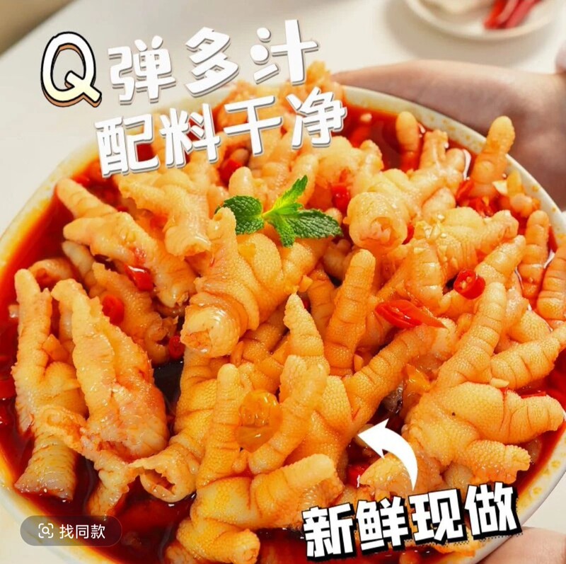 骨なし爽やかレモン/ガーリック風味の骨なし鶏足350g 骨なし鶏足スナック カジュアルスナック 工場直送|undefined