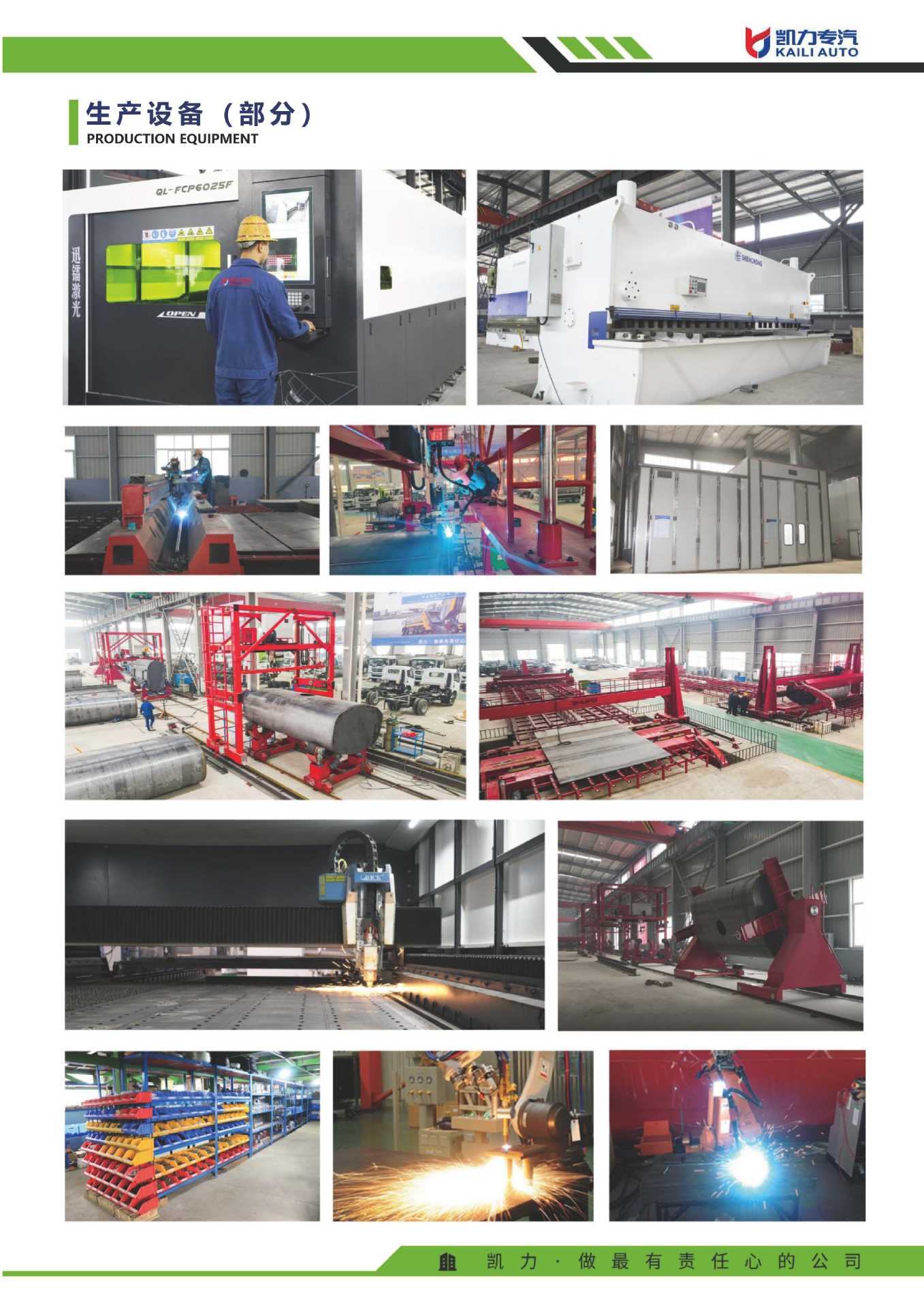 Huashen T5 Rear Double Bridge Sprinkler Truck Is a Large Construction Site Sprinkler Truck That Transports Water and Reduces Dust. It Has a Large Capacity and Saves Time and Effort