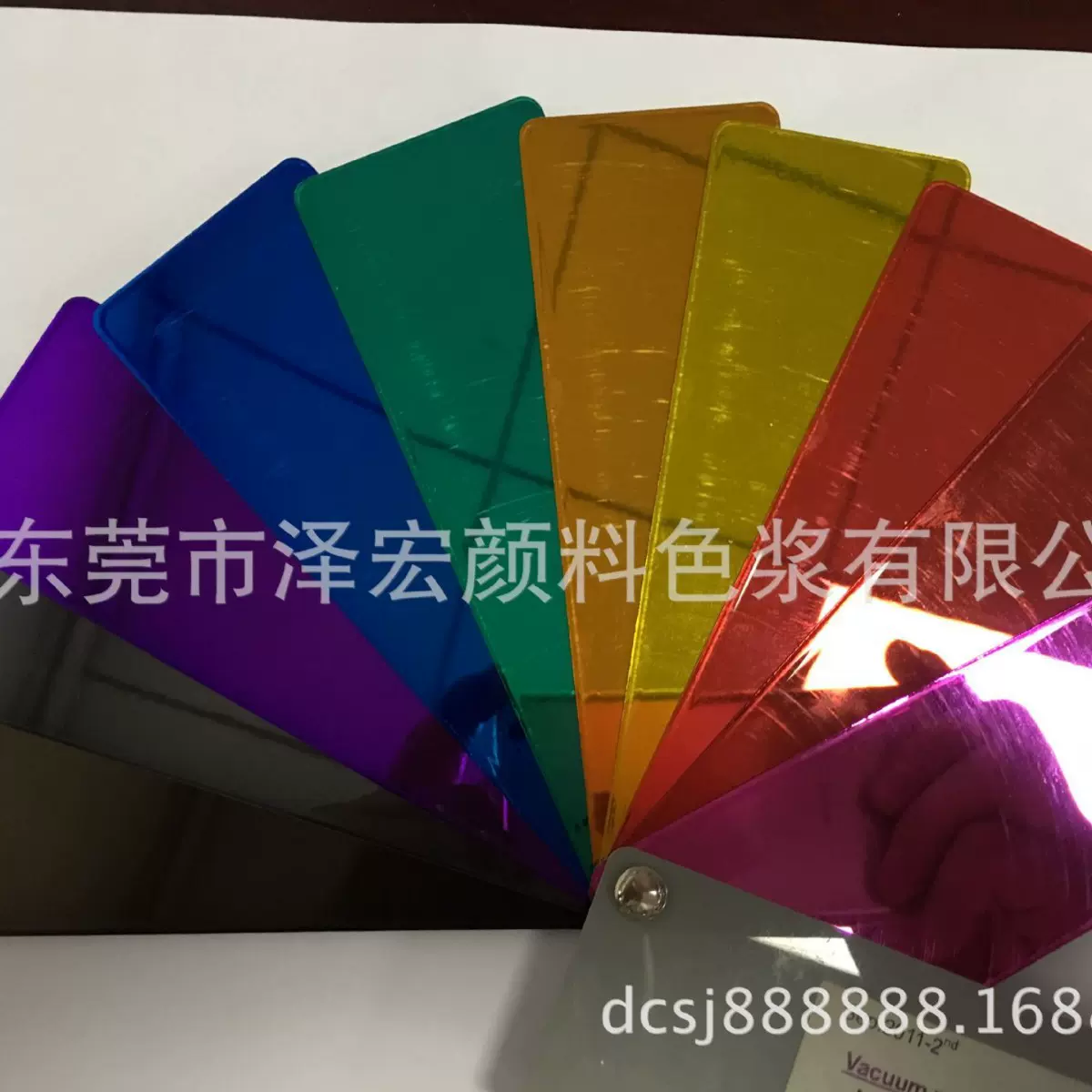 微米色浆样品  无树脂微米浆样品 UV微米色浆