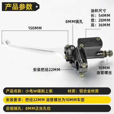 Brake Oil Pump, Rear Hydraulic – Other Electric Vehicle Accessories
