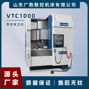 ������ʽ܇��VTC1000������܇�Ԅӻ����ؼӹ��C��