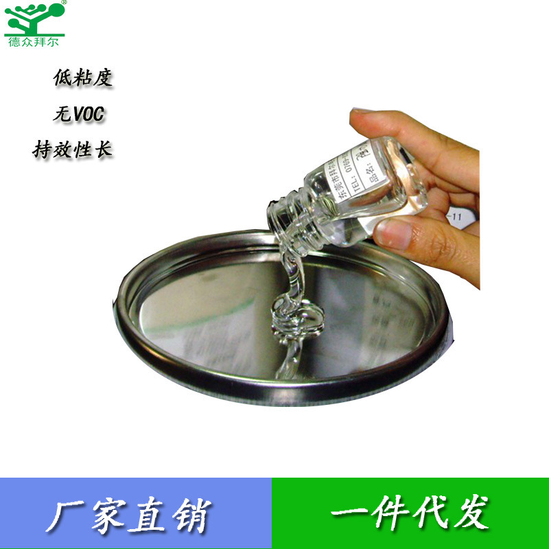 供应马桶翻盖用阻尼油 缓冲阻力油 减震油报价｜东莞拜尔生产