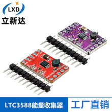 �����ռ���ģ�� LTC3588 ENERGY HARVESTOR ԭװ����