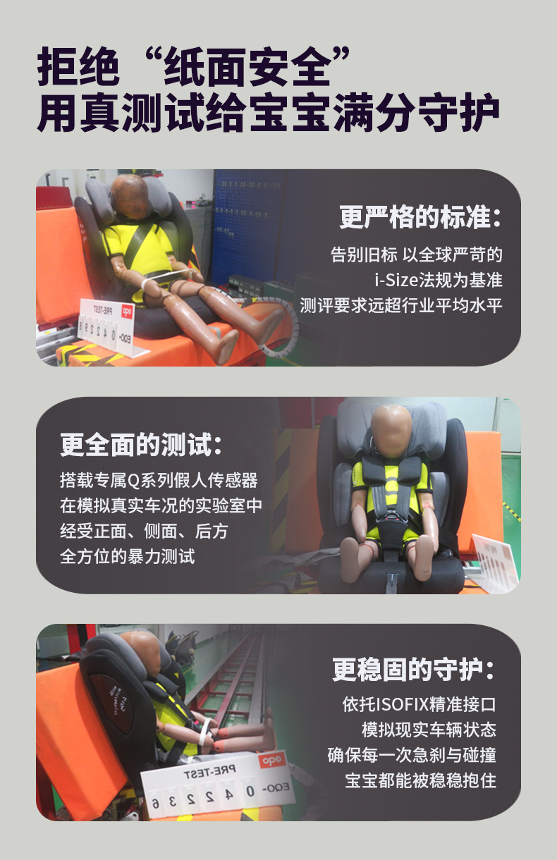 New National Standard Portable Child Safety Seat, Simple and Universal for Children Aged 1 to 12 Years Old