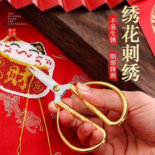 Stainless steel dragon and phoenix scissors zinc alloy handle tailor scissors festive ribbon cutting auspicious scissors diamond gift household scissors