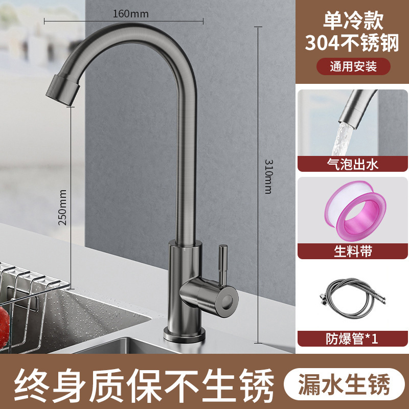 全銅キッチン蛇口ホットとコールド家庭用シンク食器洗いシンク回転 304 ステンレス鋼の蛇口|undefined