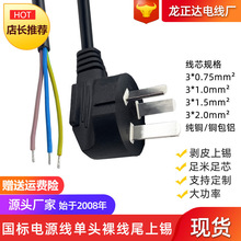 ����������^�㾀β�B�Ӿ� ��о��β����Ƥ���a���Ӿ����^�Դ��