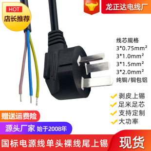 ����������^�㾀β�B�Ӿ� ��о��β����Ƥ���a���Ӿ����^�Դ��