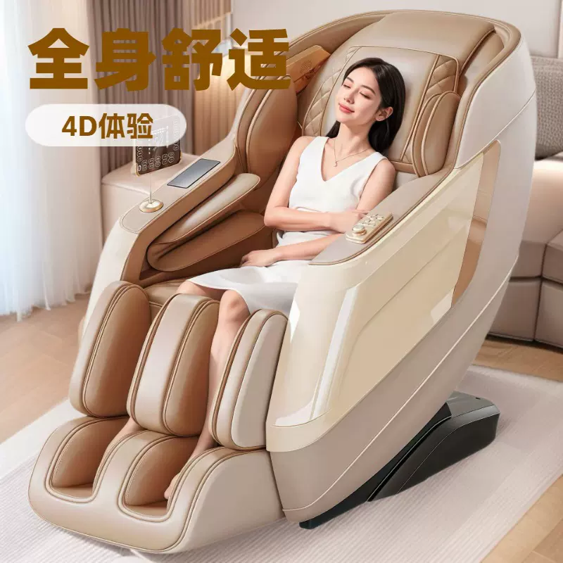 电动按摩椅家用全身全自动SL轨道机械手豪华太空舱多功能按摩椅现