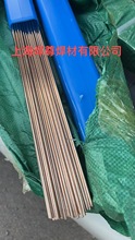 上海焊尊供应 BAg-8银焊条 72%银钎焊料 L308银焊丝