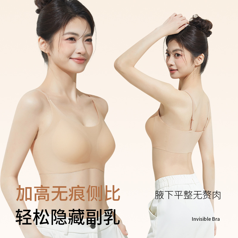 Seamless Wireless Bra