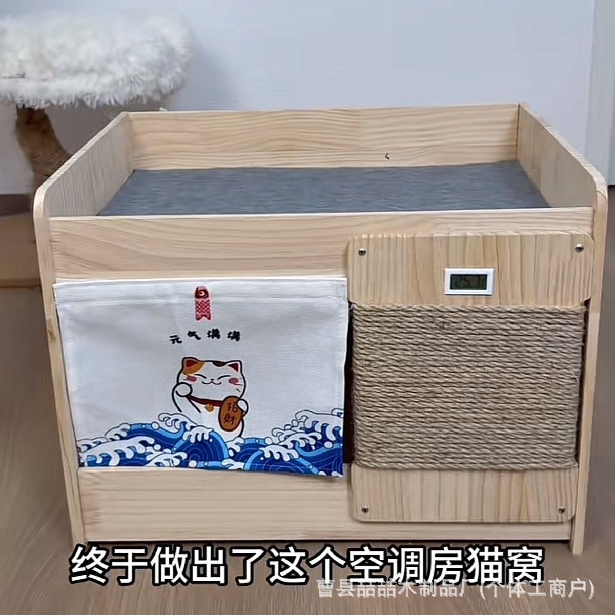 사계절 사용 가능한 스팟 목재 고양이 둥지, 반밀폐형 고양이 침대, 고양이 스크래치 보드가 있는 애완동물 둥지, 고양이 클라이밍 프레임, 고양이 해먹