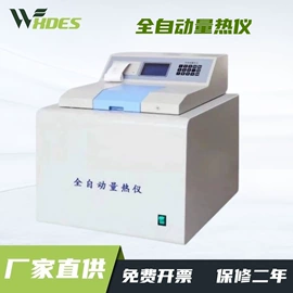 其他仪器仪表;纺织用仪器;硬度计