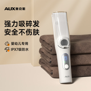Oaks Kidsren's Hair Clipper Automatic Hair Suction Silent Baby Special Shaving Electric Clipper Baby Household Electric Clipper