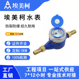 ��Ʒ������ˮ������LXSY�F�����`������ˮ��4�֙Cе������ˮ061