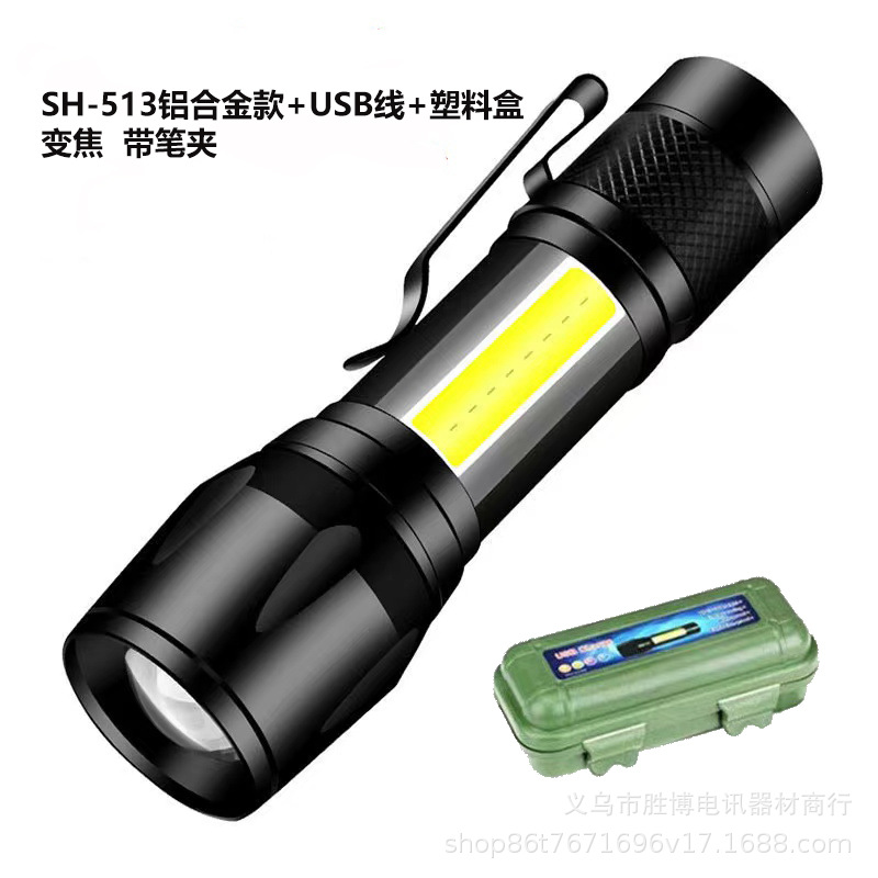 Mini linterna transfronteriza luz fuerte recargable luz lateral cob aleación de aluminio plástico led portátil 511 linterna pequeña