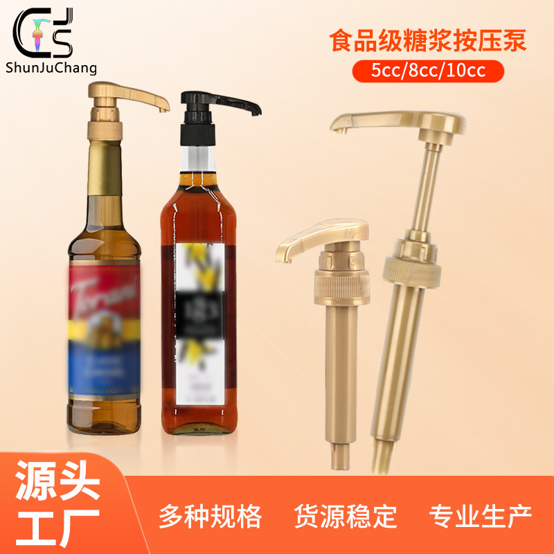 Amazon Cross-Border 28-400 Syrup Pump Head Dispenser, Fruit Jam Squeeze Pump Head, Special Quantitative Pump for Syrup and Jam Amazon Cross-Border 28-400 Syrup Pump Head Dispenser, Fruit Jam Squeeze Pump Head, Special Quantitative Pump for Syrup and Jam