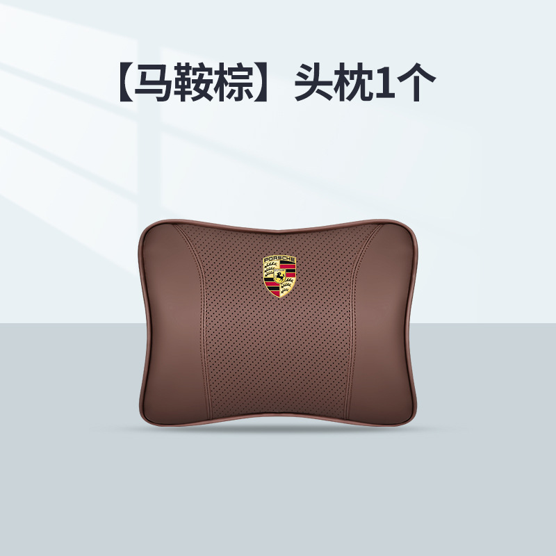 [새들 브라운] 싱글 머리받침