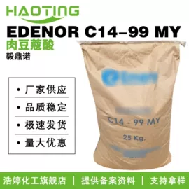 其他生物化工;乳化剂;工业植物提取