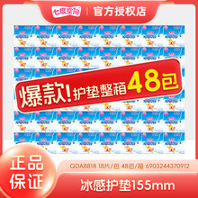 �߶ȿ��g���������l���o�|155mm�����l�����̋��|48�����b���l