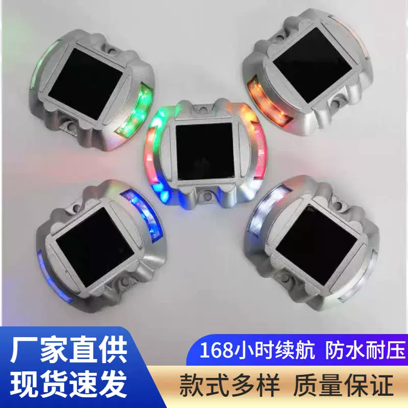 太阳能马蹄道钉蝴蝶型道钉灯公园栈道太阳能甲板灯铸铝道钉步道灯