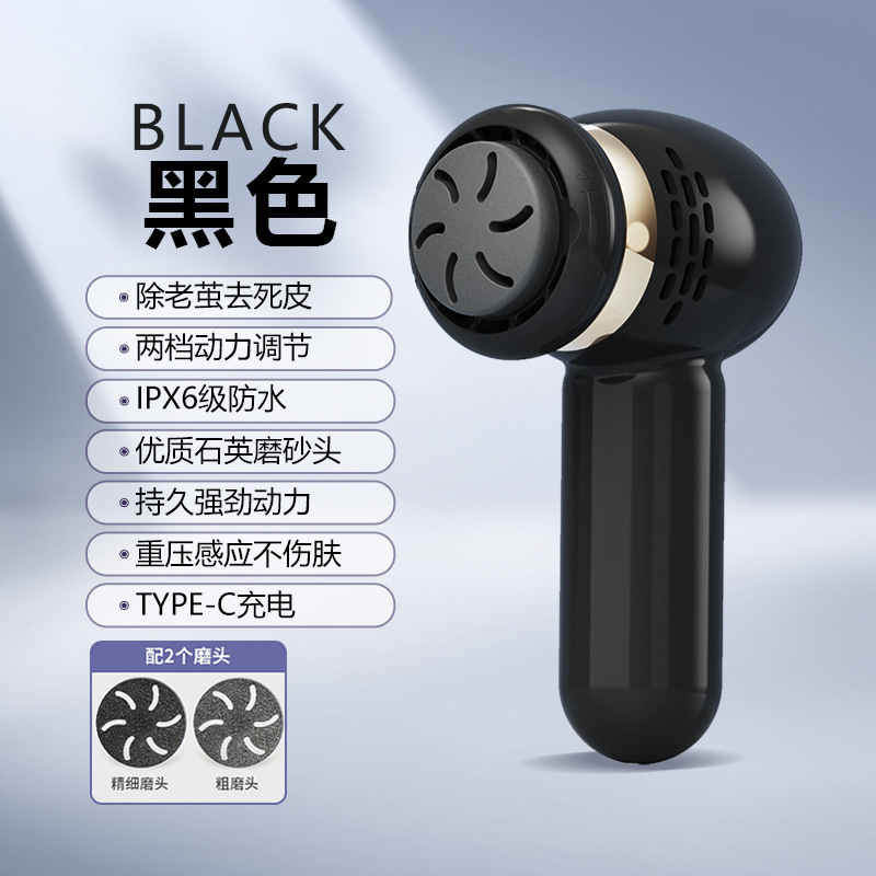 国境を越えた新型電動防水足磨き器液晶携帯家庭用死皮老繭修理機足磨き器|undefined