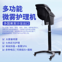 理发店美发蒸汽焗油机营养护理蒸发器家用染发护理加热帽飞碟