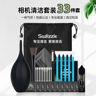 SWLIZZLE���C�坍���bһ�w�ⴵ΢�η��R�^CMOS��������ȫ�������m
