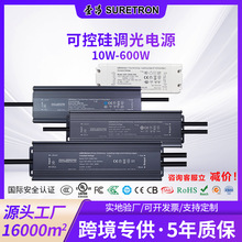 12v24v48�ƴ���������ѹ��30w600w��ѹ��ˮ�ɿع����led������Դ