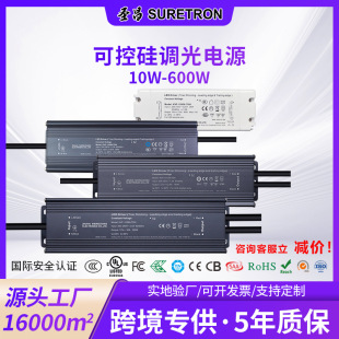 12v24v48 lamp with controller transformer 30w600w constant voltage waterproof SCR dimming led drive power supply