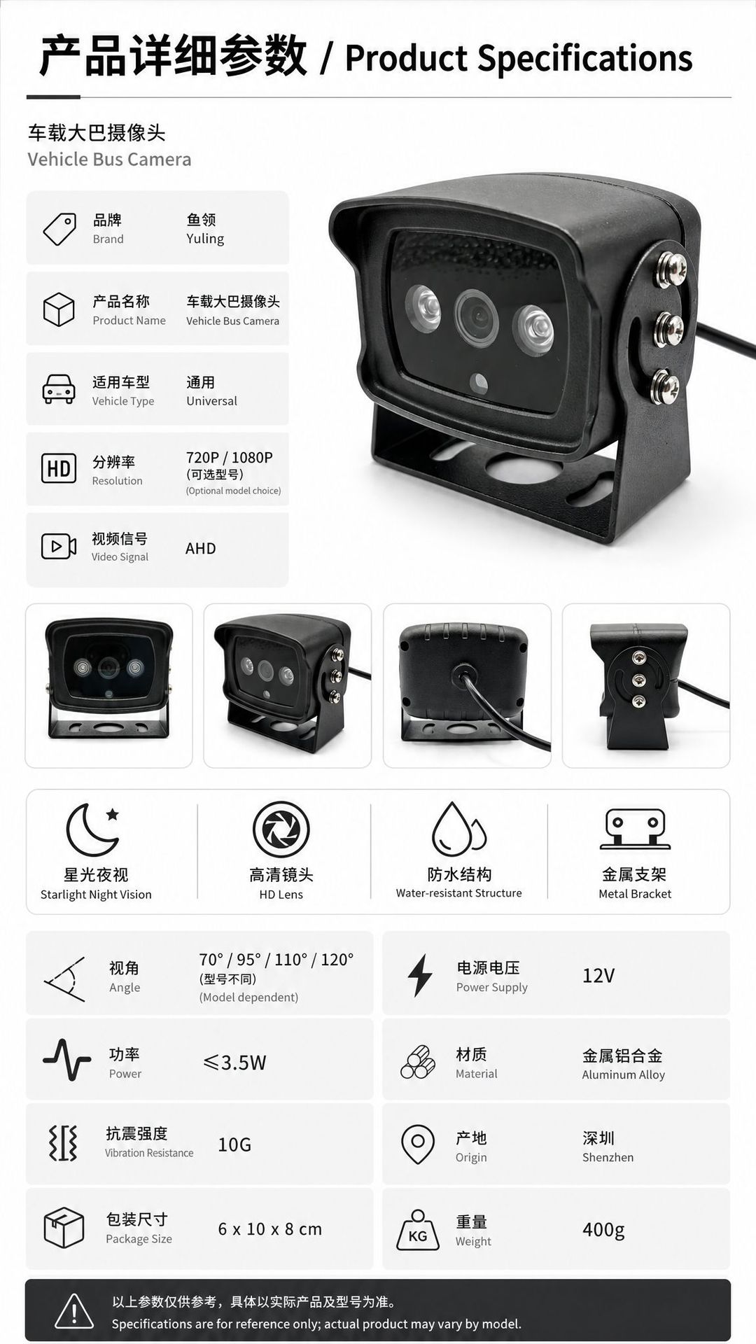 Car Camera, Vehicle-Mounted Bus Camera, High-Definition Truck Rearview Camera, Starlight Night Vision, Vehicle Monitoring Reversing Image Camera