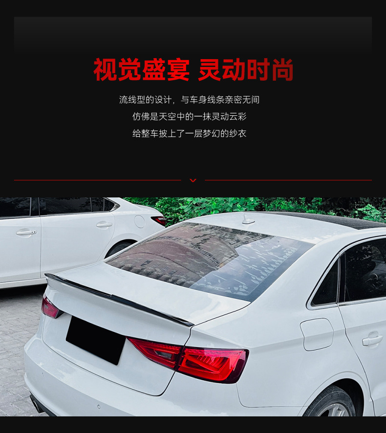 Applicable to 2013-2020 Audi A3 8V sedan blade rear wing top wing fixed wing spoiler modification parts